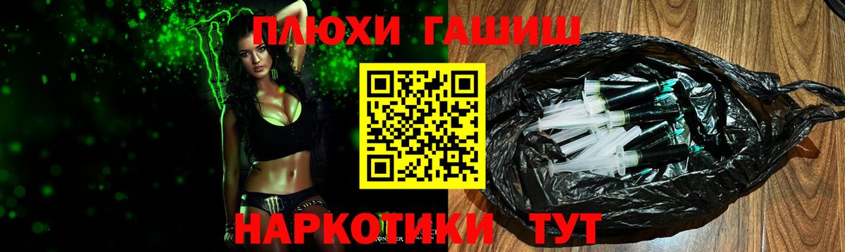 Гашиш индика сатива Углич