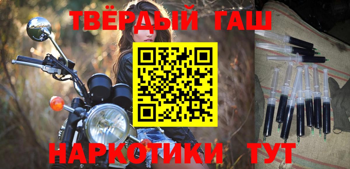 Меф   Бошки Шишки  Cocaine  Цена  Углич  A PVP СОЛЬ   NBOMe  ГАШИШ  ГАШИШ  Экстази  Вход с VPN 