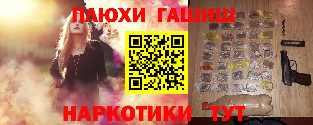 ГАШИШ  ГАШИШ Premium  Углич  купить наркотик  ГАШИШ 40% ТГК  Вход с VPN 