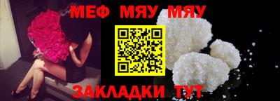 ешки Можайск