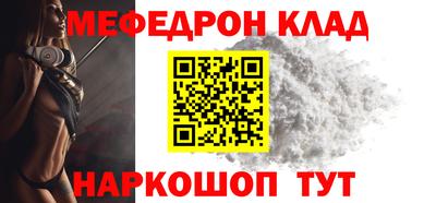 прущие грибы Моздок