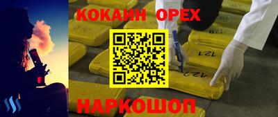 ешки Можайск