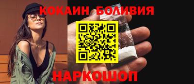 ешки Можайск