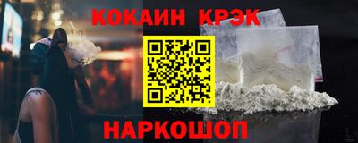 прущие грибы Моздок