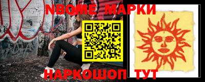 ешки Можайск