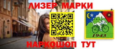 ешки Можайск