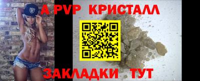 ешки Можайск