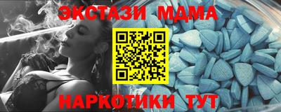 ешки Можайск