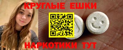 ешки Можайск