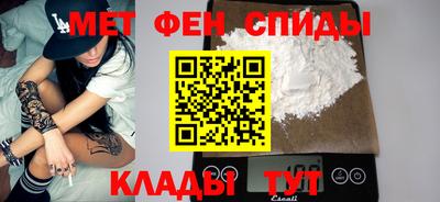 ешки Можайск