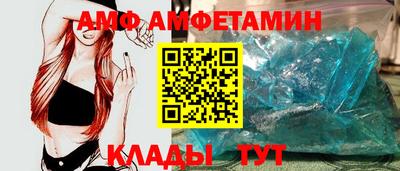 ешки Можайск