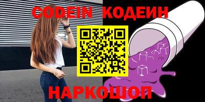прущие грибы Моздок