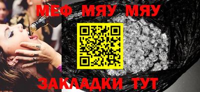 прущие грибы Моздок