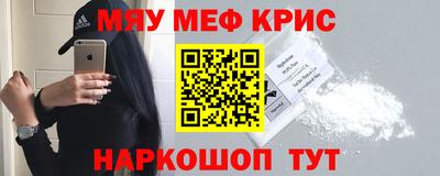 прущие грибы Моздок