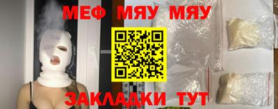 ешки Можайск