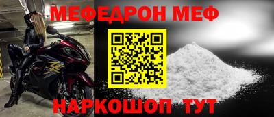 ешки Можайск