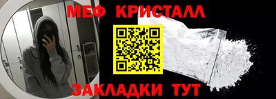 прущие грибы Моздок