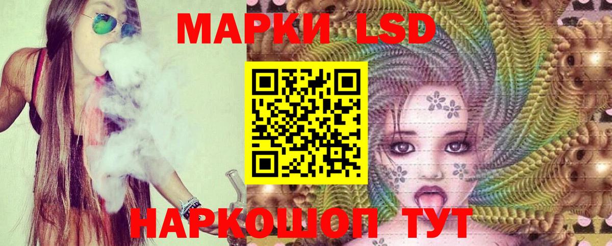 Углич  LSD-25 экстази ecstasy  Вход с VPN  LSD-25 экстази ecstasy 
