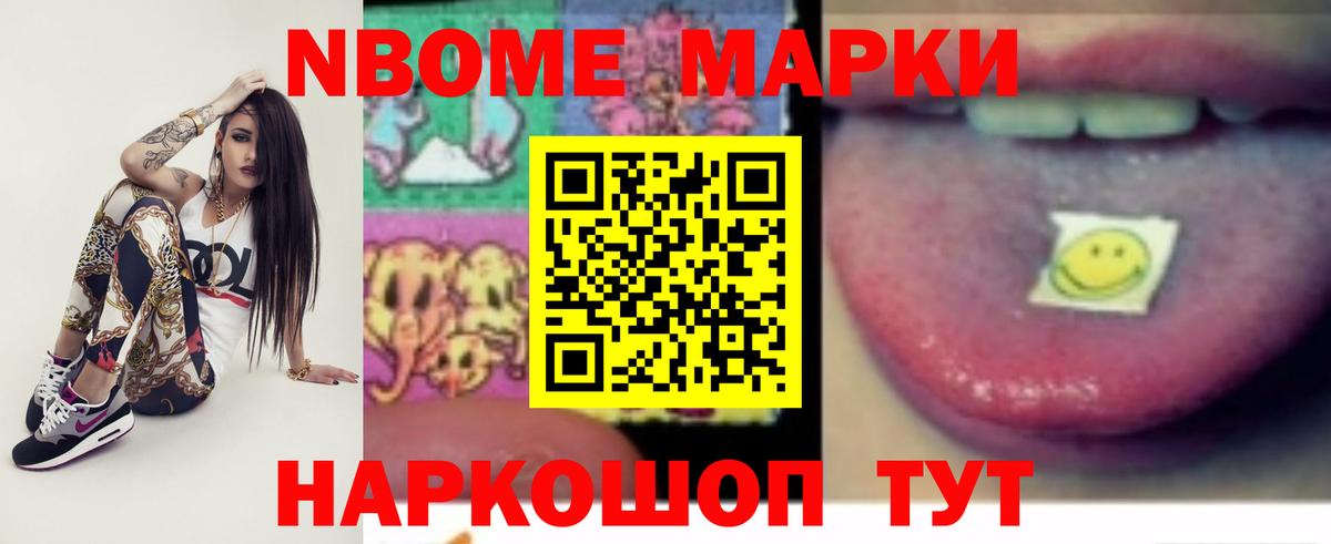 LSD-25 экстази кислота Углич