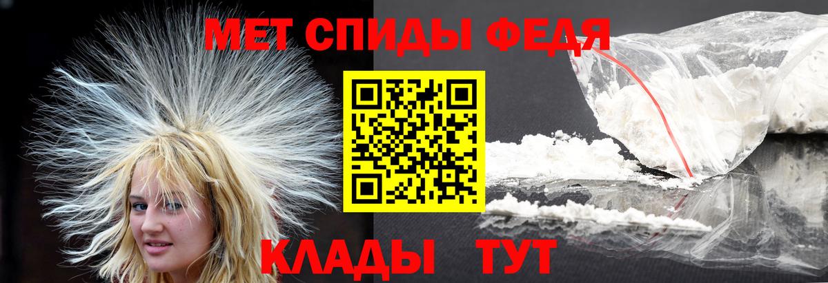 Первитин кристалл  Первитин кристалл  Вход с VPN  Углич 