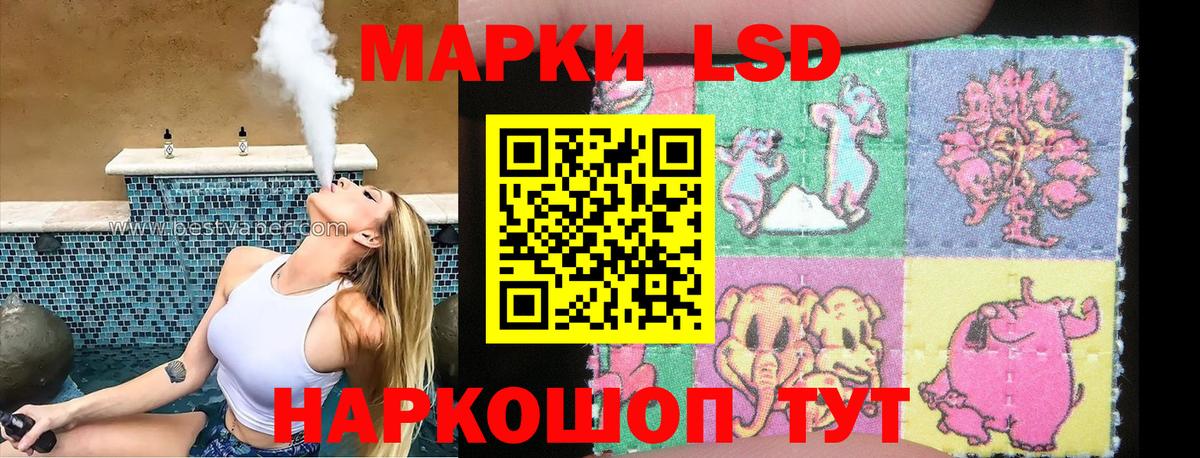 Марки NBOMe 1,5мг Углич
